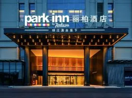 东莞丽柏 Park inn by Radisson UCC寰宇汇金中心蛤地地铁站店