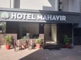Hotel Mahavir, hotel v mestu Ankleshwar
