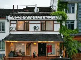 苏州枕窗听雨客栈平江路店 Homestay