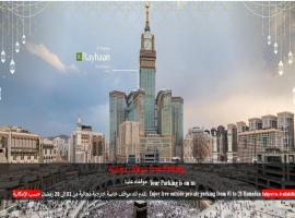 Al Marwa Rayhaan by Rotana - Makkah, hotel in Mekka