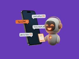 asda, hotel di Al Mubarraz