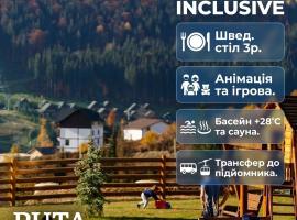RUTA resort Polianytsia ALL INLCUSIVE, готель у Буковелі