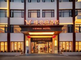 维也纳酒店张家界国家森林公园核心景区店, Hotel in Hanqiyu