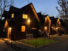 久住みんなの森ロッジ-Kuju Forest Retreat 202号最大4名, Hotel in Kokonoe