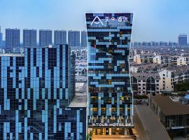 Atour Hotel Jining High-tech Zone, hotel em Jining