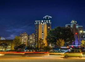 넘버25호텔 공주점, Hotel in Kwan-gol