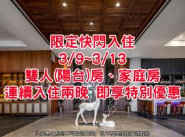 River Inn Kenting, hotell sihtkohas Hengchuni vanalinn