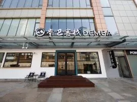 Dengba Inn-Shanghai New World Plaza Branch