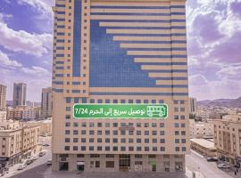 ابراج ميزاب العدل توصيل مباشر للحرم, hotel din Mecca