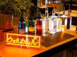 Natural Hot Spring Super Hotel Tottori Eki Kitaguchi, hotel v destinaci Tottori