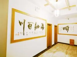 八零年代客栈