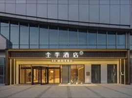 JI Hotel Changzhou Zhongwu Square Qingfeng Park