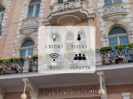 George Hotel