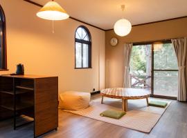 一棟貸切 プライベート源泉かけ流し贅沢温泉 あずみ野森のヴィラ, Hotel in Azumino