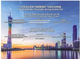 Atour Light Hotel Pazhou Convention and Exhibition Center Taikoo Hui Zhengjia Plaza Guangzhou