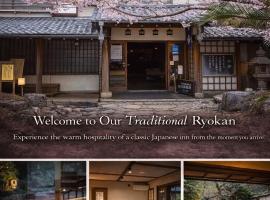 Sakahijiri gyokushoen, hotel a Izu