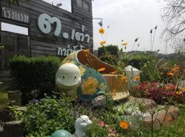 T.Tao Garden Home