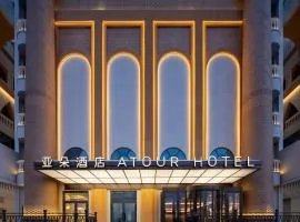 Atour Hotel Urumqi International Grand Bazaar