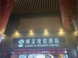Langxi Resort Hotel Chongqing Jiefangbei Hongyadong Branch