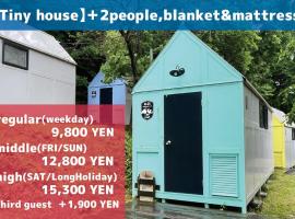 Iiji Tent Mura - Camp - Vacation STAY 76594v, hotel v destinaci Ena