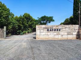 Camping Nature, Camping cerca de las Bardenas Reales, hotel a Cascante