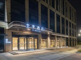 JI Hotel Changzhou Wuyue Plaza Jintan District Government, ξενοδοχείο σε Τσανγκζού
