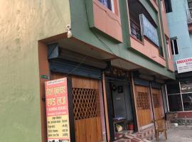 Hotel Moonlight and Lodge, hotel a Birtamod