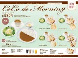 Hotel Landmark Nagoya - Vacation STAY 92128v