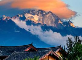 丽江寻隐丨森系半山咖啡观全景设计师度假美宿, hotel en Lijiang