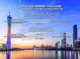Atour Light Hotel Pazhou Convention and Exhibition Center Taikoo Hui Zhengjia Plaza Guangzhou
