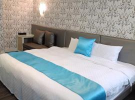 HengChang Business Hotel, hotel a Keelung