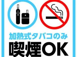 Hotel Tetora Spirit Sapporo - Vacation STAY 59365v