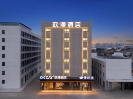 欢漫酒店随州吾悦广场店, hotel v mestu Suizhou