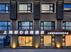 Shanghai Chuxin Qicheng Hotel Shanghai International Tourism Resort, hotelli kohteessa Shanghai