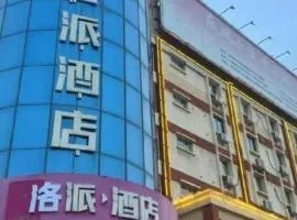 PAI Hotel·Luoyang Dingding Bei Road Hongjin Logistics International Peony Garden