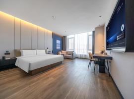 济南莱芜高创中心亚朵酒店、Laiwudongのホテル