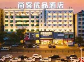 UP and IN Hotel Jiangxi Nanchang City Nanchang County Liantang Zhong Avenue Huarunwanjia