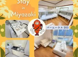 パームハウス 203