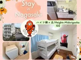 ハイツ緑ヶ丘102