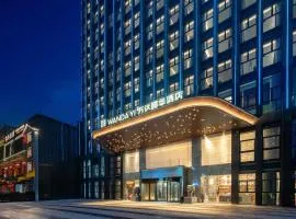 赣州万达颐华酒店