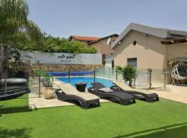 לאקי וילה - וילה מושלמת עם בריכה פרטית, hotell i Kefar H̱ananya