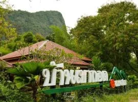 Baan Kao Kod