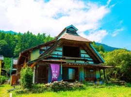 淵明庵, hotel a Fujikawa