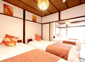 Newly opened! Whole House 27minutes to Osaka Namba Doutonbori 38 minutes to Nara, 60 minutes to Kansai Airport: Yaochō şehrinde bir otel