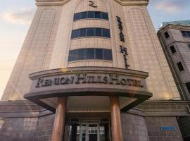 Renion Hills Hotel, hotel a Almaty