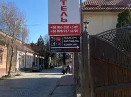 Готель Даніель