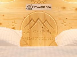 Domek B - domki w górach z prywatnym SPA - 4 seasons lodges Ustroń – hotel w Ustroniu