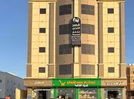 شقق قصر الندى للشقق المخدومه