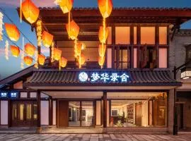 Chongqing Menghua Lushe Hotel