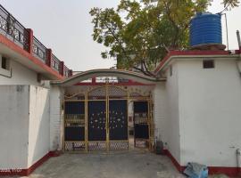 Pramod Homestay, Hotel in Kushinagar